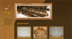 Desktop Screenshot of mexanavsegda.com